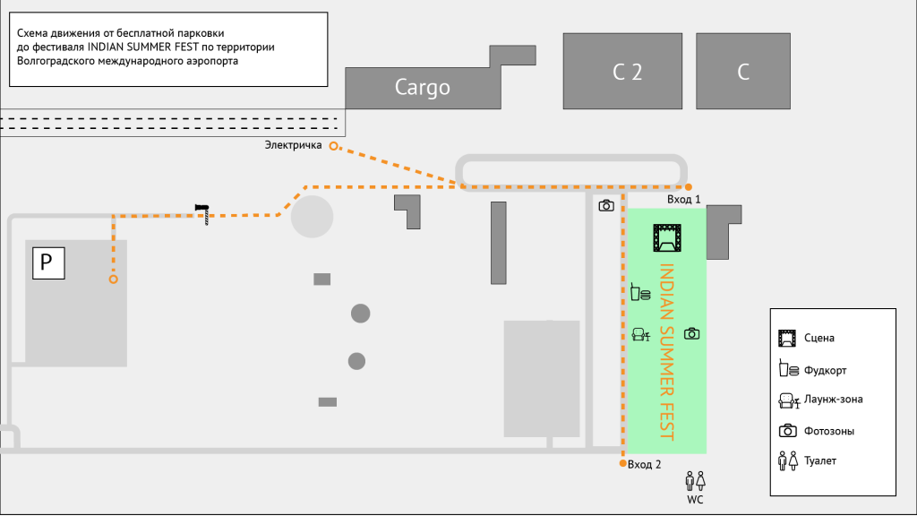 Электрички волгоград 1 аэропорт. Схема аэропорта Волгоград. Грузовой терминал. Электричка в аэропорт аэропорт Волгоград. Схема аэропорта Волгоград с электричкой.