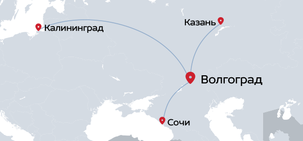 волгоград_2.png