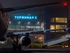 Аэропорт Волгограда подвел итоги работы в новогодние праздники