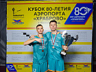 Сотрудники аэропорта приняли участие в футбольном турнире