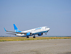 Международный аэропорт Волгограда и авиакомпания Победа объявляют о старте конкурса